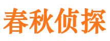 新安婚外情调查